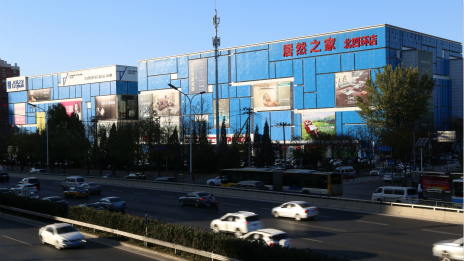 53.8億！居然之家北四環(huán)&ldquo;神店&rdquo;再創(chuàng)新紀(jì)錄