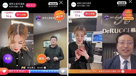 居然之家與慕思&ldquo;雙總裁&rdquo;直播，收獲訂單近1.5萬(wàn)筆