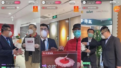 居然之家聯(lián)合多品牌直播，全天成訂單達(dá)9118筆