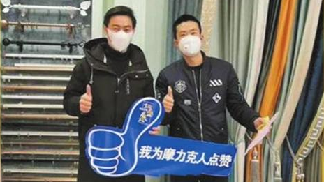 居然之家蕪湖店復(fù)工，減免租金開拓線上營(yíng)銷