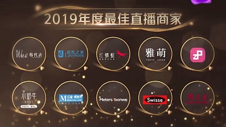 &ldquo;播&rdquo;種未來(lái) 居然之家攜眾品牌線上大收割