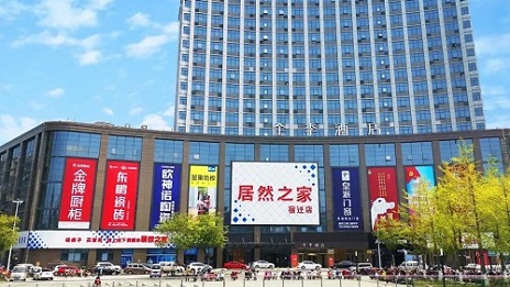 居然之家第382家門店開業(yè)，為今年新開的第二家門店