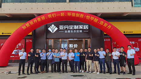 探訪艾依格&亞丹家居，居然之家與廣州家居品牌強(qiáng)強(qiáng)合作