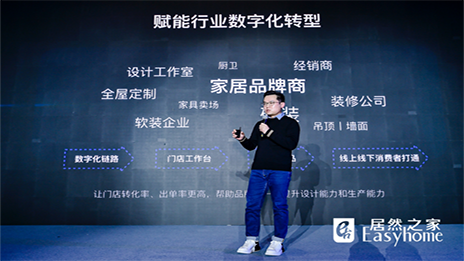 躺平設(shè)計(jì)家石梵：未來三年內(nèi)成為國(guó)內(nèi)最大設(shè)計(jì)師生態(tài)平臺(tái)