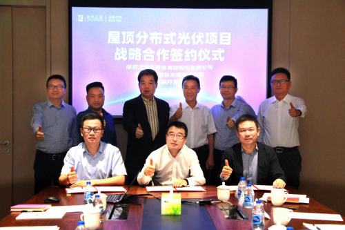 居然之家攜手中國(guó)電力、陽光新能源建設(shè)屋頂分布式光伏示范工程