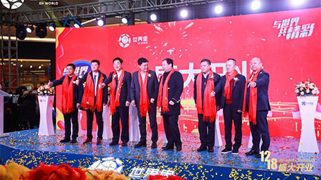 中商&middot;世界里購(gòu)物中心落地，大家居大消費(fèi)打造居然之家第二增長(zhǎng)曲線