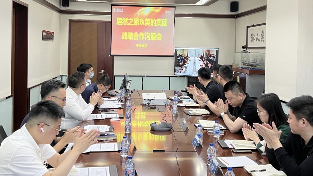 破界共生，跨界而來，居然之家&美的締造行業(yè)新格局