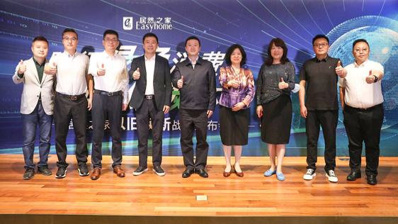 踐行綠色消費(fèi)，共創(chuàng)低碳環(huán)保丨居然之家重磅發(fā)布&ldquo;以舊換新&rdquo;戰(zhàn)略