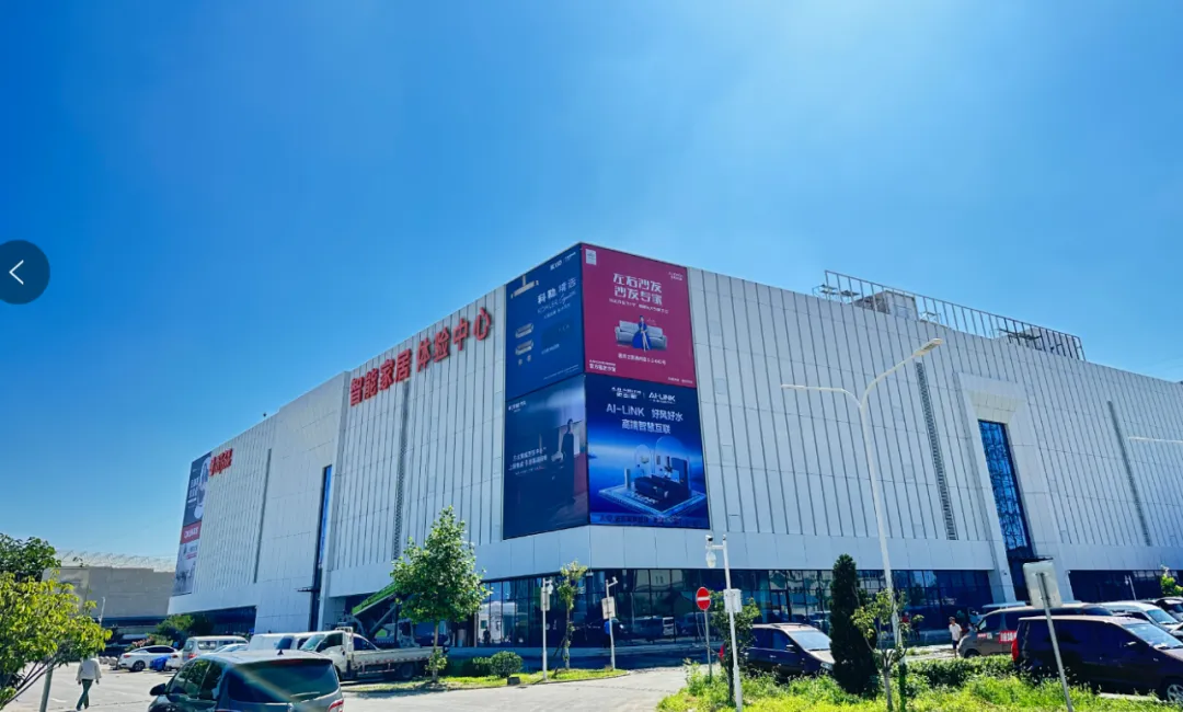 居然之家業(yè)績(jī)規(guī)模穩(wěn)增，&ldquo;洞窩&rdquo;數(shù)智化助力商業(yè)模式升級(jí)重塑