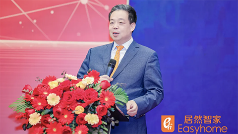 居然智家汪林朋：實(shí)現(xiàn)四個(gè)&ldquo;數(shù)智&rdquo;夢(mèng)，邁向行業(yè)新未來(lái)