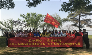 星南方店&ldquo;星心相印，攜手同行&rdquo;生日會(huì)暨戶外騎行活動(dòng)