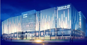 有顏值、有實力，居然之家高鐵站店6月30日耀世開業(yè)