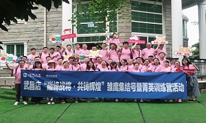 湖北武昌店&ldquo;巔峰戰(zhàn)將&middot;共鑄輝煌&rdquo; 雛鷹集結(jié)號(hào)暨菁英訓(xùn)練營(yíng)活動(dòng)圓滿(mǎn)結(jié)束！