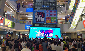 星南方店7.28提檔升級重裝開業(yè)活動(dòng)圓滿落幕！