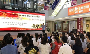 消防安全重于山丨星南方消防安全知識培訓講座，防患于未&ldquo;燃&rdquo;，我們一直在行動！