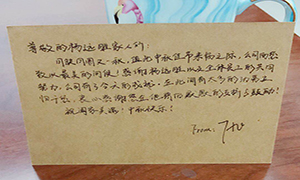 團圓有&ldquo;愛&rdquo;，共享&ldquo;家&rdquo;節(jié)在居然&mdash;&mdash;安徽分公司六安店中秋活動