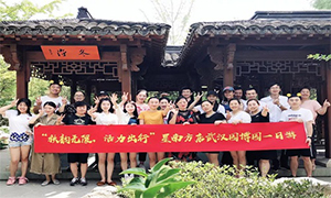 秋韻無(wú)限，活力出行丨星南方店園博園一日游暨攝影大賽活動(dòng)圓滿落幕