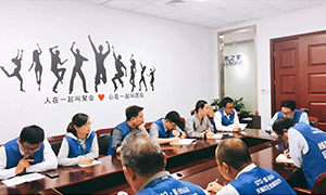 培訓(xùn)先行，未來可期&mdash;&mdash;居然之家安徽分公司蕪湖店人事管理制度轉(zhuǎn)訓(xùn)