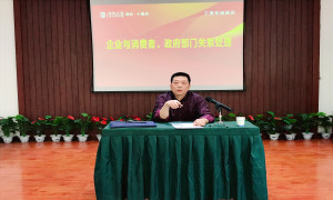 十堰店特邀工商局領導開展&ldquo;構建和諧關系 引領行業(yè)健康有序發(fā)展&rdquo;專場培訓