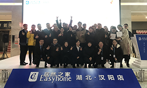 &ldquo;烘&rdquo;然心動，加&ldquo;焙&rdquo;溫暖&mdash;&mdash;居然之家漢陽店DIY烘焙活動圓滿落幕