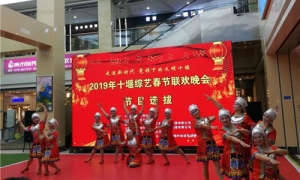 十堰人自己的春節(jié)聯(lián)歡晚會(huì)在中岳店選拔節(jié)目啦！