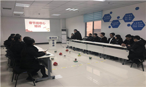 凝聚專業(yè)，收心學(xué)習(xí)&mdash;&mdash;中岳店開展節(jié)后收心培訓(xùn)