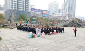 腰鼓鬧新春，祥獅舞太平，居然之家十堰店好禮開門紅！