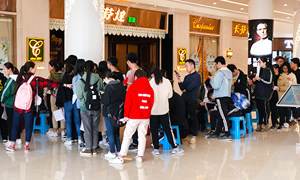 安徽分公司長(zhǎng)江東路店黨支部&mdash;無(wú)償獻(xiàn)血，黨員先行 