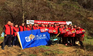 【居然之家十堰店】種植一棵小樹，奉獻(xiàn)一份關(guān)愛，增添一份希望