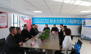 校企合作，共贏未來&mdash;安徽分公司阜陽店校企合作譜寫新旅程 