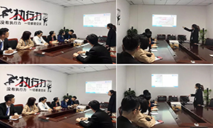 安徽蕪湖店財(cái)務(wù)部帶你一起學(xué)習(xí)差旅費(fèi)車票如何抵扣、申報(bào)