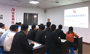 帶你走進紅木家具丨安徽蕪湖店【商戶座談分享會】第一期圓滿結(jié)束！