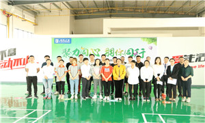 居然之家孝感店&ldquo;聚力同心，羽你同行&rdquo; 第二屆羽毛球比賽圓滿成功