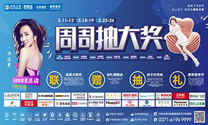 最是一年春去處，盡在居然北龍湖