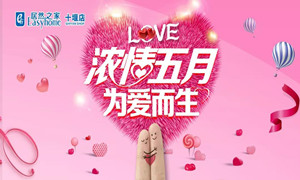 居然之家十堰店|&ldquo;萌寶＂來(lái)襲，帶著潮娃約起來(lái)！