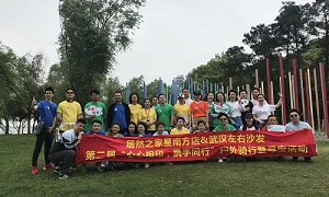 星心相印，攜手同行丨居然之家余家頭店戶(hù)外騎行暨尋寶大賽圓滿(mǎn)落幕！