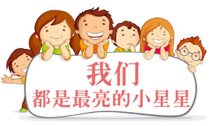 溫暖的星星&mdash;點亮每一顆心：安徽合肥濱湖店愛心義賣、捐贈活動