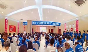 安徽合肥長江東路店"618理想生活狂歡季"啟動大會圓滿成功！ 