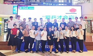 愛乒才會贏 |余家頭店第二屆乒乓球賽圓滿落幕！