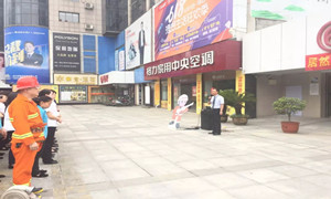 消防演練不松懈，筑牢商場安全防火墻！