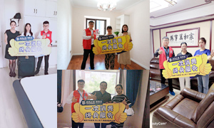 聆聽心聲 匠心服務(wù)&mdash;&mdash;用心服務(wù)做口碑，安徽阜陽店一直在踐行