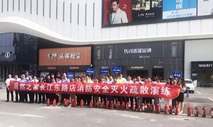增強(qiáng)消防意識(shí)，提升應(yīng)急能力&mdash;安徽合肥長江東路店開展全員消防安全知識(shí)培訓(xùn)及消防演習(xí) 