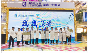 幽幽墨香，共話七夕&mdash;&mdash;居然之家十堰店筆墨傳情度佳節(jié)