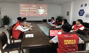 漢口店開展&ldquo;雙11&rdquo;活動(dòng)專題培訓(xùn)會(huì)